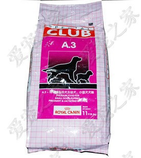 幼狗粮什么牌子好,多少钱 适合小型犬的狗粮有哪些?最好的狗粮是啥啥狗粮哦??多少钱一斤呀?? - yoyotaobao - 一起一起 幼狗粮什么牌子好,多少钱 适合小型犬的狗粮有哪些?最好的狗粮是啥啥狗粮哦??多少钱一斤呀?? - yoyotaobao - 一起一起