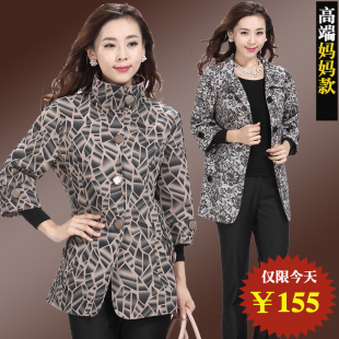 <em>淘宝网</em>中老年风衣中年<em>女装春秋</em>装外套胖妈妈显