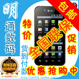 【行货2012年全新4月】<span class=H>LG</span> P970 optimus black 限量送出原装后盖
