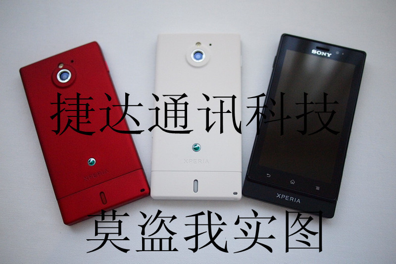 Мобильный телефон Sony ST27i Xperia Go Мобильный телефон Sony ST27i Xperia Go