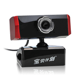 taobao english 14975732929