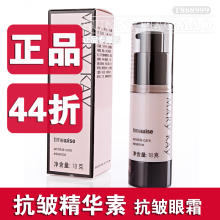 õ�տ���ƷרӪ�� ���徫����18g �з�α�� õ�տ���˪ ������˪