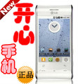 全新正品 安卓2.3智能 LG GT540 凯立德导航免流量5.1 特价包邮