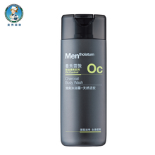 �����׶���ʿ��Ȼ��̿��ԡ¶200ml 85�� ������ ��ԡ ���� ��Ʒ