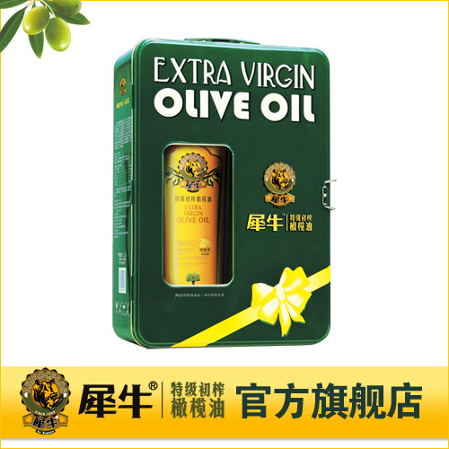 犀牛西班牙进口特级初榨橄榄油最佳护肤与食用礼盒送礼必备 包邮