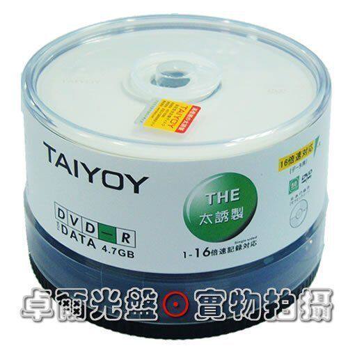 送迷你dvdrw【江浙沪包邮】TAIYOY太诱 DVD-R 16X 刻录盘
