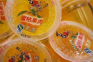  【送水网】糖果零食/果冻/布丁/喜之郎--蜜桔果肉果冻（250克）
