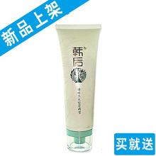 全新上架/十长生/韩后/乳清蛋白洁颜乳120ml/洁面乳/清洁残留污垢