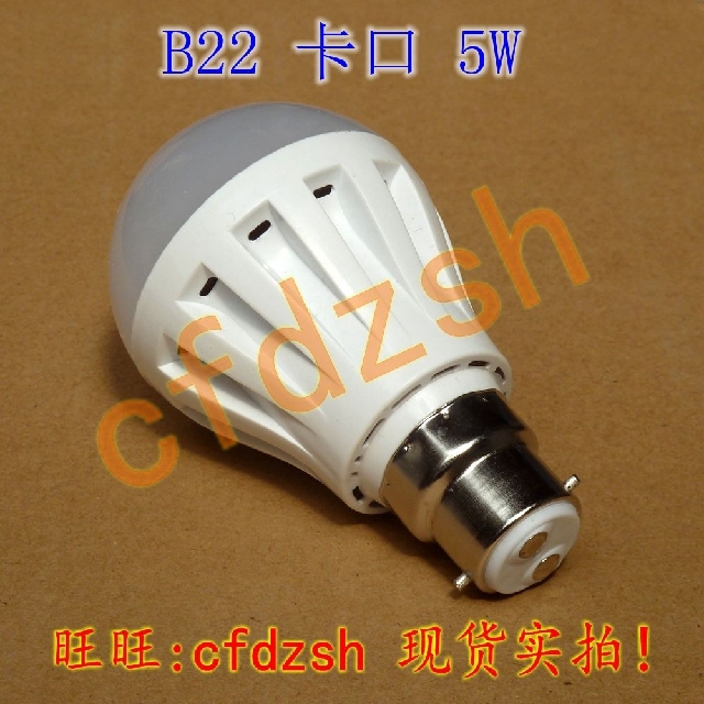 5W LED bulb energy saving light LED Bulb lamp B22 Bayonet 220V indoor lighting light sourcein the 3C Digital Accessories, Electronic components market , LED, Other LED Device category - from Buy2taobao.com to provide professional Taobao agent buy service