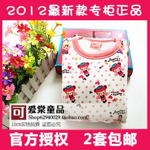  安卡米瑁恩瑁爱儿童内衣套装保暖黄金绒加绒加厚家居服中童