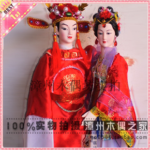 创意新年礼品漳州木偶新郎新娘杖头木偶婚庆娃娃结婚娃娃.|ruв категории Ручная работа, области народных ремесел, марионетка - от Buy2taobao.com для оказания профессиональной услуги покупки агента Taobao