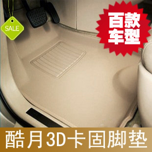 防水无异味汽车脚垫