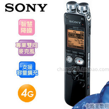 ���¿� ����SONY�����߶� ¼����ICD-SX813 8G