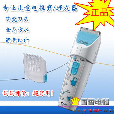 【<em>宝宝剃头发器</em>】_<em>宝宝剃头发器</em>热销_<em>宝宝剃</em>