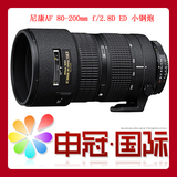 全民疯抢 尼康 AF 80-200mm f/2.8D ED 自动对焦镜头 80-200