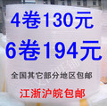 全新料50cm宽气泡膜 泡泡膜 防震膜 重3.6斤 全国部份地区包邮
