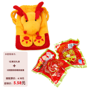  商城正品爱哆哆宝宝满月诞生西点红蛋庆生礼盒正黄龙+2新鲜喜蛋