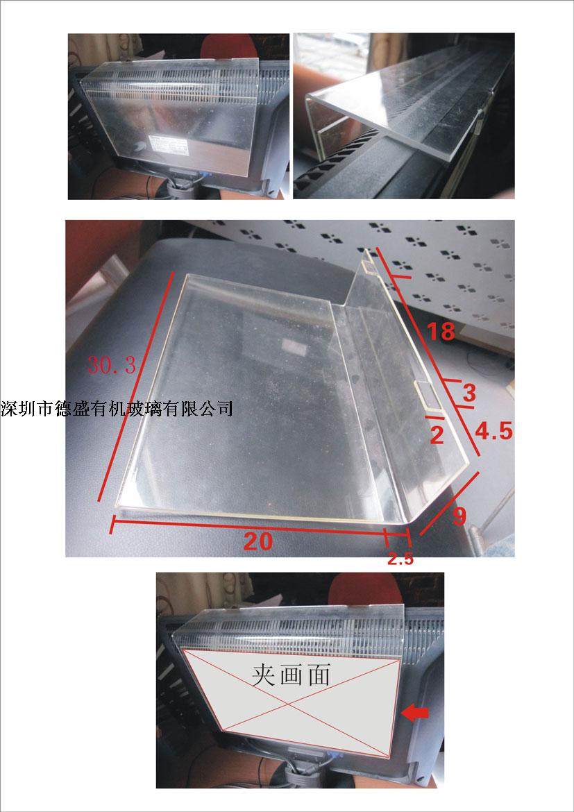 Acrylic Graphoscope Data rack monitor Back Display rackin the Electronic Dictionary/Electronic paper book/Stationery , Shelves/Display items , Magazine Rack/Display category - from Buy2taobao.com to provide professional Taobao agent buy service