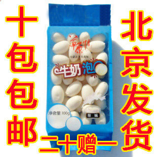  【特价】草原情.牛奶泡/奶泡泡! (原味) 100(110)g 疯抢