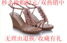 Ů��Ь tata ������Ʒ 2012���¿� ��Ƥ¶ֺ�߸���Ƥ�¸�ŮЬ TA2MI19 