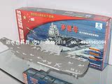 皇冠信誉 瓦良格号 中国航母 梦想号 电动船模 中天模型 益智玩具