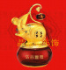 埃迪舞鼓丰灯