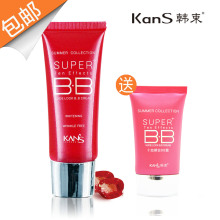 包邮韩束 十效裸妆BB（遮瑕型)  送十效便携BB霜20ml 化妆品正品