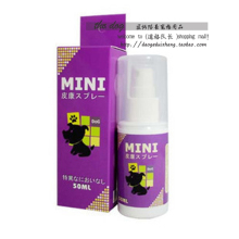 �ձ�miniƤ���������80ml Ƥ�������� ���ϸ�� ƤѢ���� Ȯè��