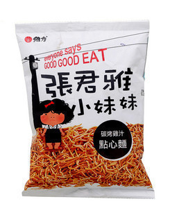  特价0利润 台湾人气零食维力 张君雅小妹妹系列 碳烤鸡汁点心面10