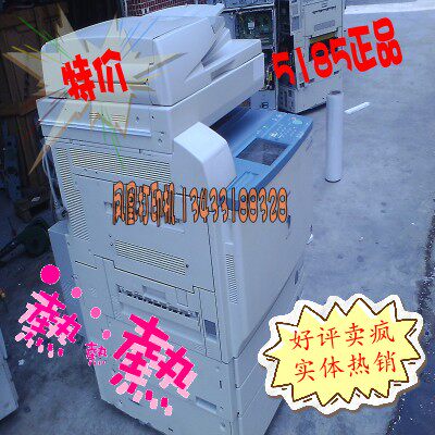 二手彩色复印机佳能IRC5185I 打印复印扫描 自动双面