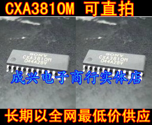 CXA3810M\/A3810M SONY SOP 液晶电源管理