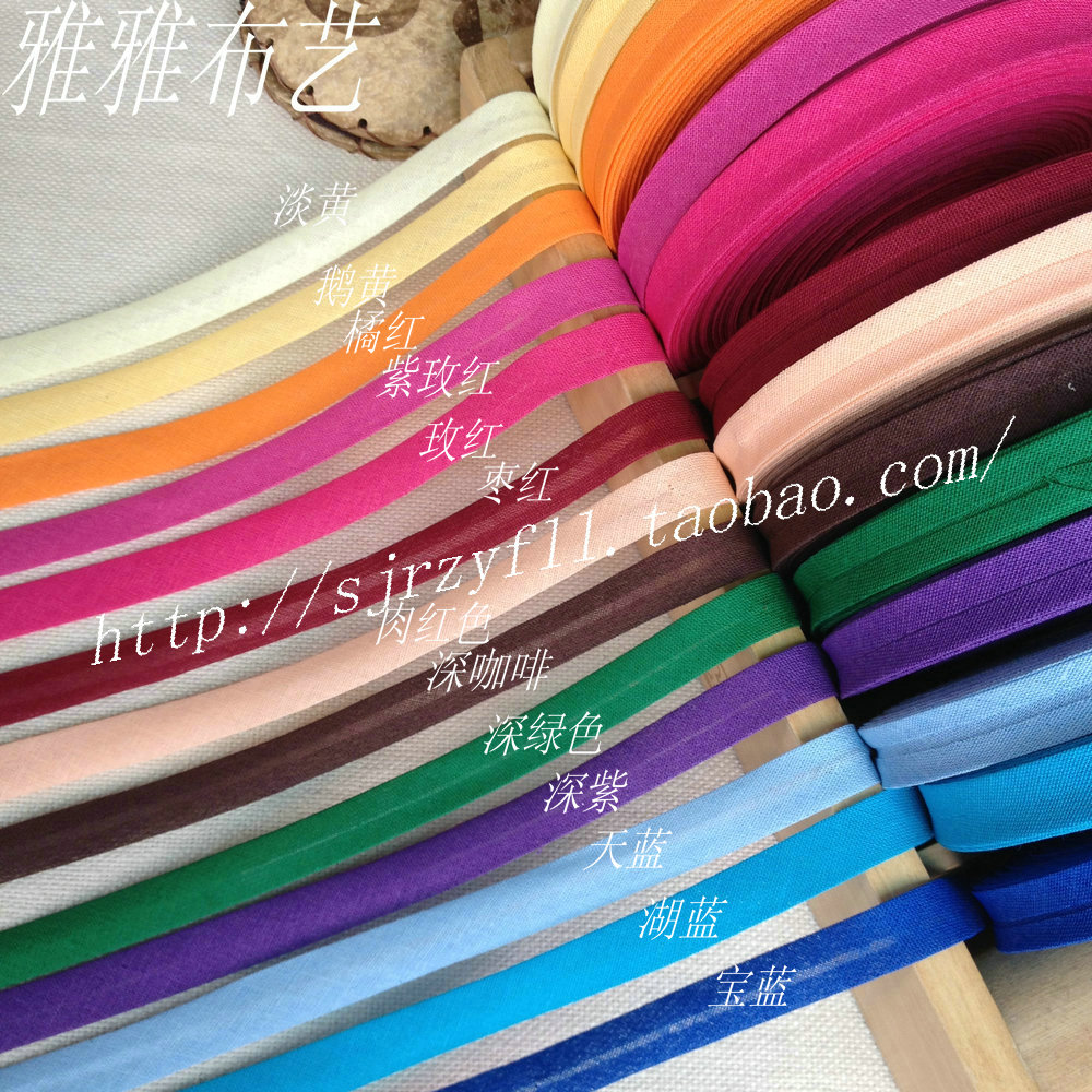 雅雅服装辅料 DIY手工材料彩色全棉窄包边带滚边斜条净边 宽1.2cm|msdalam kategori rumah Fabrik, bahan-bahan jahitan DIY, alat dan produk siap, Aksesori jahit DIY/aksesori/aksesori, Ribbon/reben/tali pinggang kain - dari Buy2taobao.com untuk memberikan perkhidmatan ejen Taobao profesional membeli