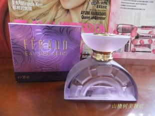 法国十大奢侈品牌Louis Feraud路易斯花娃Eau