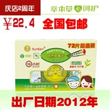 taobao english 5849934174