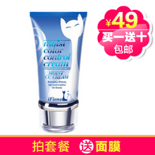 淘金币 法国iFiona菲奥娜水漾CC霜 裸妆必备 专柜正品40ml bb霜升