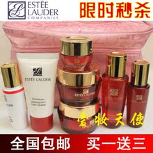 正品雅诗兰黛红石榴七件套装 中样小样美白 保湿 补水 包邮