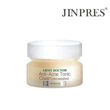 金珀莱jinpres军医清痘益肤霜(加强型)25g 祛痘去痘印护肤品正品