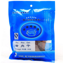 五皇冠品质鼓浪屿特产-老字号黄金香黄胜记猪肉脯200g