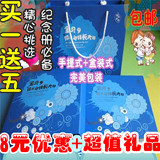 taobao english 9745385034