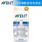 taobao english 2223852011