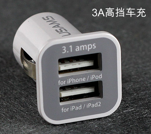 wholesale USAMS Apple ipad Samsung mobile phone mobile phone Car Charger usbusams Vehicle Chargingin the Car/Articles/Fitting/Refit , Car Audio/Car Electronics/Electric , Car Electronics/Electric , Car Charger category - from Buy2taobao.com to provide professional Taobao agent buy service