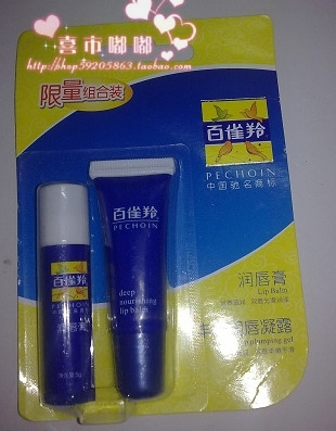 百雀羚润唇膏