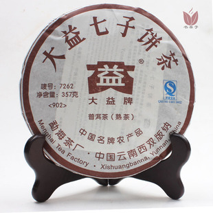  大益 普洱茶 熟茶 年 7262 902批 七子饼茶 陈香 正品
