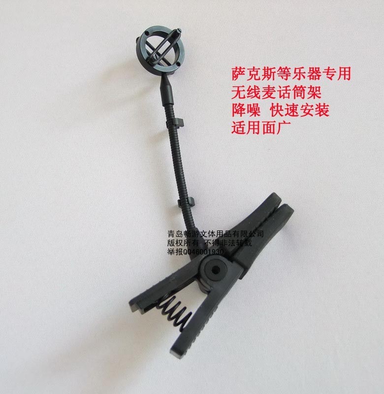 Musical Instruments Gooseneck Microphone Microphones Microphone stand Sax Microphone clip Small wheat usein the Audio appliances , Microphone/Microphone category - from Buy2taobao.com to provide professional Taobao agent buy service