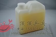 特价 乒乓专业胶水 超海夫蓝鲸1200ml 海夫蓝鲸 沾拍 有机胶水