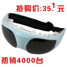 热销4000　佳禾美 护眼仪眼保仪眼保姆眼睛眼部按摩器眼护士 包邮