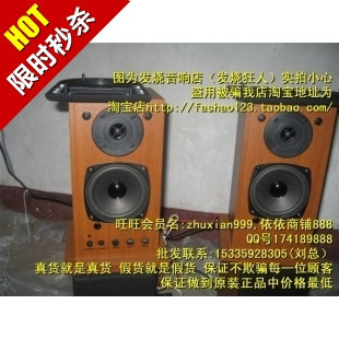 Classic reproduction! Nichole active killing 500 yuan 2.0 computer sound computer speaker subwoofer
