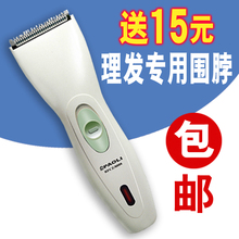 �����ʹ����ͯ����������Ӥ�����������綯���Ƽ������� ����