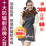 满300减60！FDB/60229上海添香防辐射服镶花木扣马甲买就有惊喜