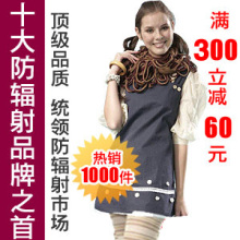 满300减60！FDB/60229上海添香防辐射服镶花木扣马甲买就有惊喜